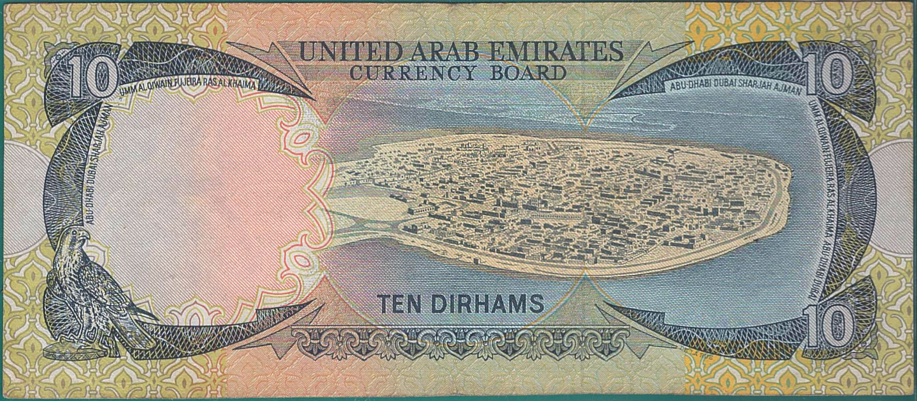 UAE 10 1973 XF P-3 * [Very Rare Replacement Note] , Banknote Market