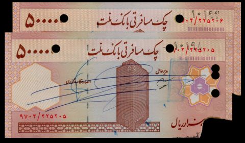 Iran (Mellat Bank) 500000 2000 UNC- P-NEW [X2 Sequence]